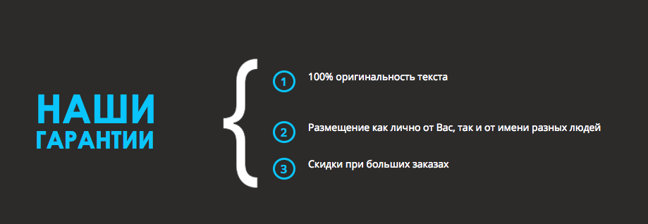 Услуги SERM - написание комментариев и отзывов Услуги SERM - написание комментариев и отзывов