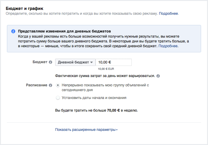 Продвижение мероприятий: концерта, артиста, музыкальной группы в Инстаграм Продвижение мероприятий: концерта, артиста, музыкальной группы в Инстаграм