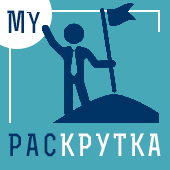 Розкрутка сайта в Києві (SEO просування України)
