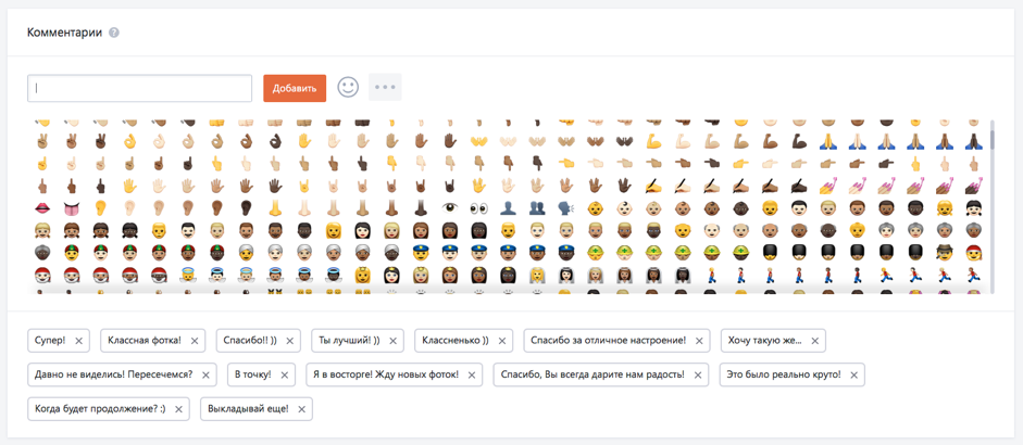 Как правильно выбрать блогера в Instagram для рекламы? Как правильно выбрать блогера в Instagram для рекламы?