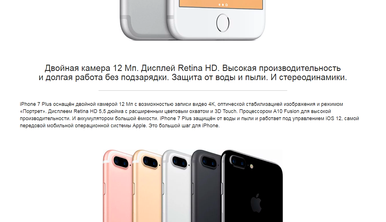 Примеры хороших интернет магазинов с высокой конверсией Примеры хороших интернет магазинов с высокой конверсией