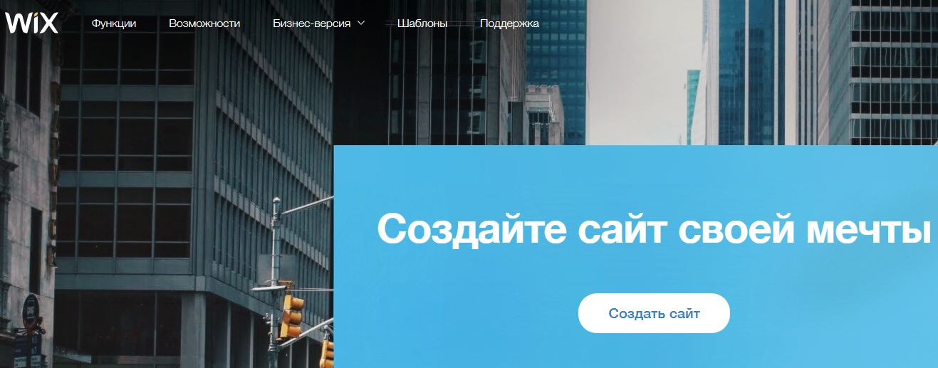 Конструкторы интернет-магазинов: рейтинг сервисов Конструкторы интернет-магазинов: рейтинг сервисов