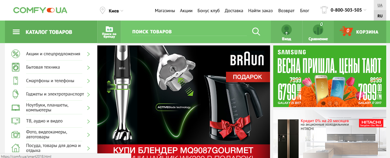 Стоит ли использовать шаблон сайта для интернет-магазина? Стоит ли использовать шаблон сайта для интернет-магазина?