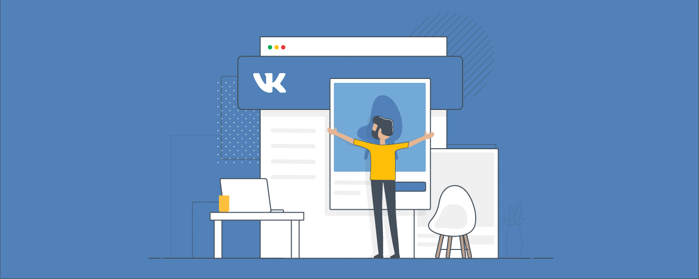 Как продвигать интернет магазин вКонтакте? Как продвигать интернет магазин вКонтакте?