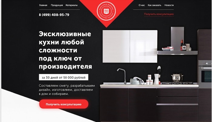 Оффер на лендинг - примеры Оффер на лендинг - примеры