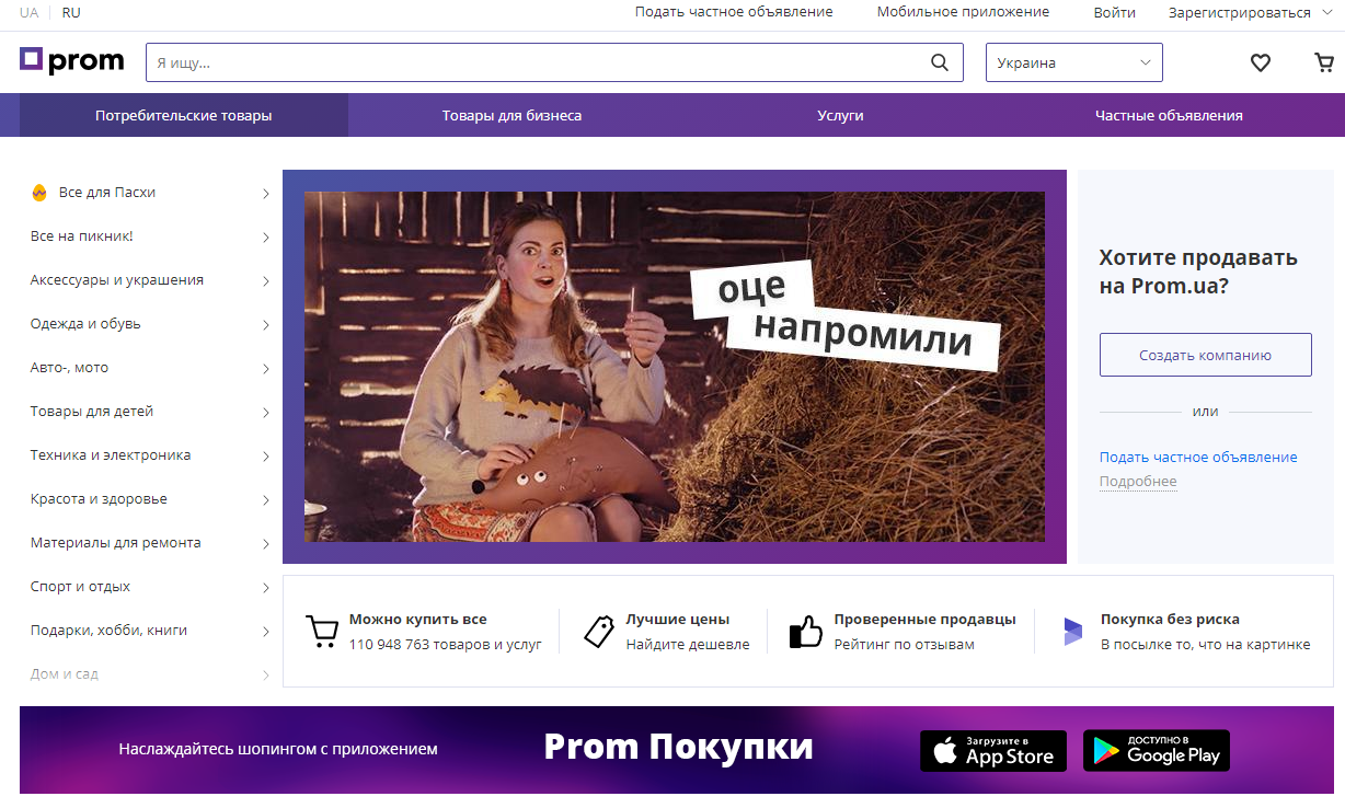Подходят ли конструкторы сайтов для SEO? Подходят ли конструкторы сайтов для SEO?