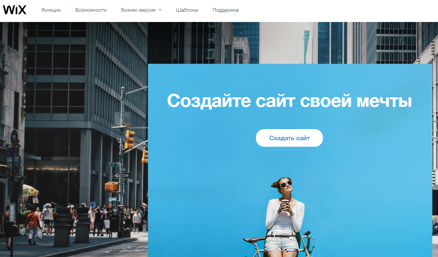 Подходят ли конструкторы сайтов для SEO? Подходят ли конструкторы сайтов для SEO?