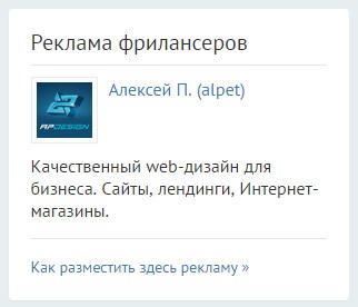 Самые популярные биржи фриланса в Украине, отзывы Самые популярные биржи фриланса в Украине, отзывы