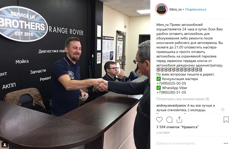 Продвижение СТО и автосервиса в Instagram Продвижение СТО и автосервиса в Instagram