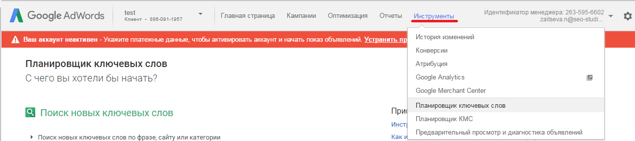 Сначала SEO, потом веб сайт: пошаговая стратегия поисковой оптимизации Сначала SEO, потом веб сайт: пошаговая стратегия поисковой оптимизации