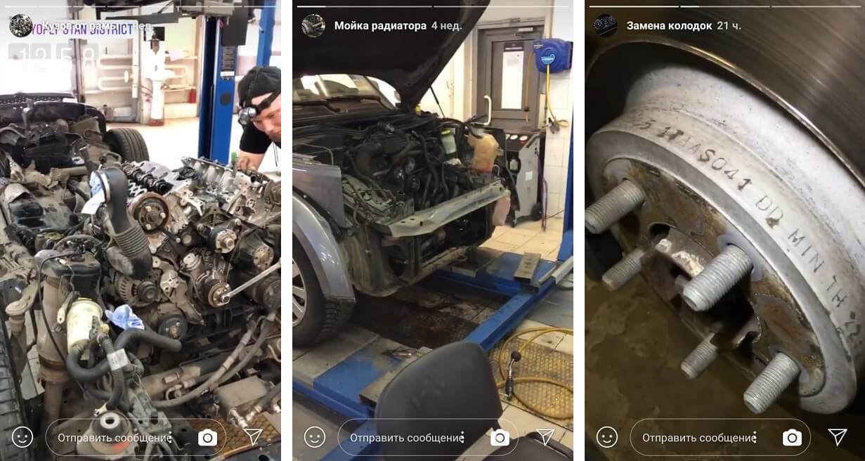 Продвижение СТО и автосервиса в Instagram Продвижение СТО и автосервиса в Instagram