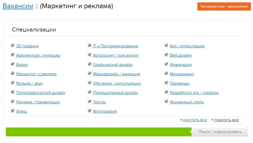 Самые популярные биржи фриланса в Украине, отзывы Самые популярные биржи фриланса в Украине, отзывы