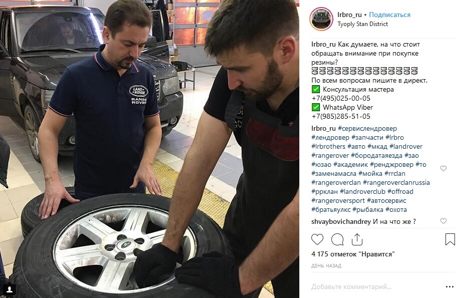 Продвижение СТО и автосервиса в Instagram Продвижение СТО и автосервиса в Instagram