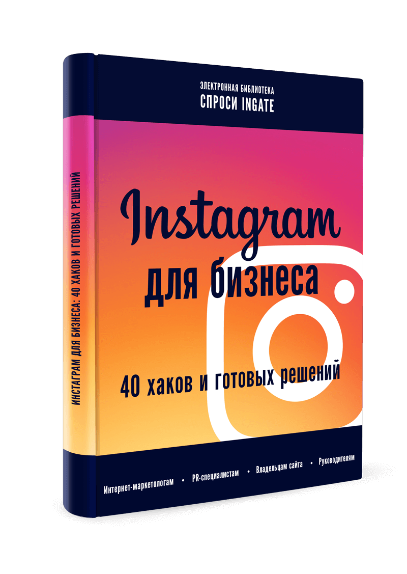 Без бюджета: 14 способов раскрутить сайт самостоятельно Без бюджета: 14 способов раскрутить сайт самостоятельно