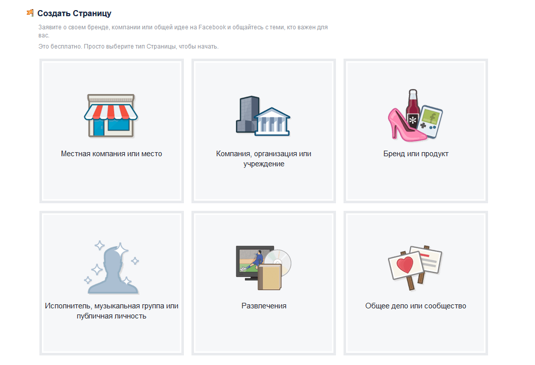 Реклама в Инстаграм — как запустить рекламу в Instagram Реклама в Инстаграм — как запустить рекламу в Instagram