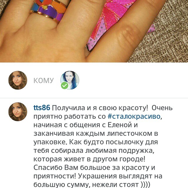 Как раскрутить инстаграм Хенд Мейд Как раскрутить инстаграм Хенд Мейд