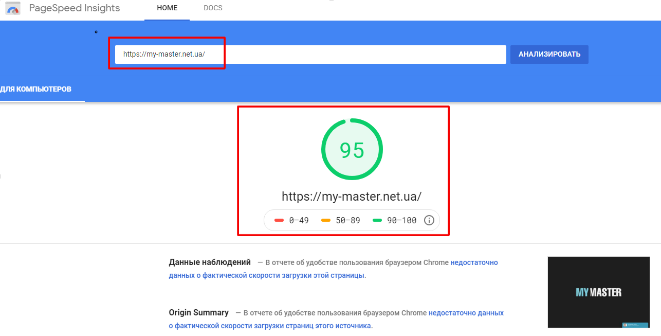 Как скорость загрузки сайта влияет на SEO? Как скорость загрузки сайта влияет на SEO?