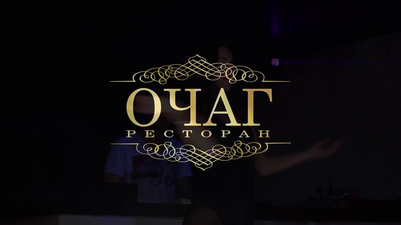 Видео отзыв - Ресторан в Запорожье – Ochagzp