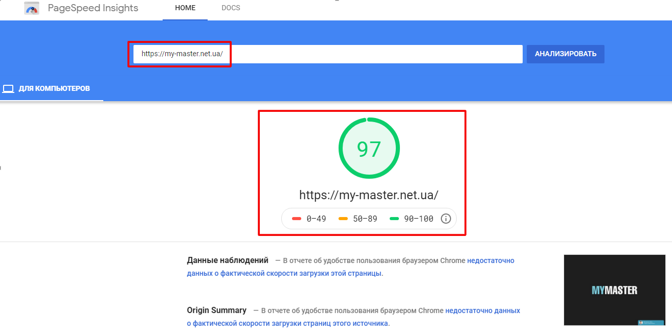 Как оптимизировать сайт под голосовой поиск Google Как оптимизировать сайт под голосовой поиск Google