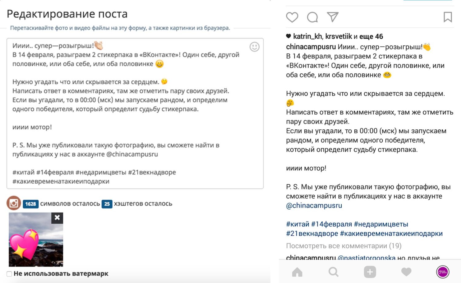 7 законов SMM-маркетинга: чего от вас ждут клиенты 7 законов SMM-маркетинга: чего от вас ждут клиенты