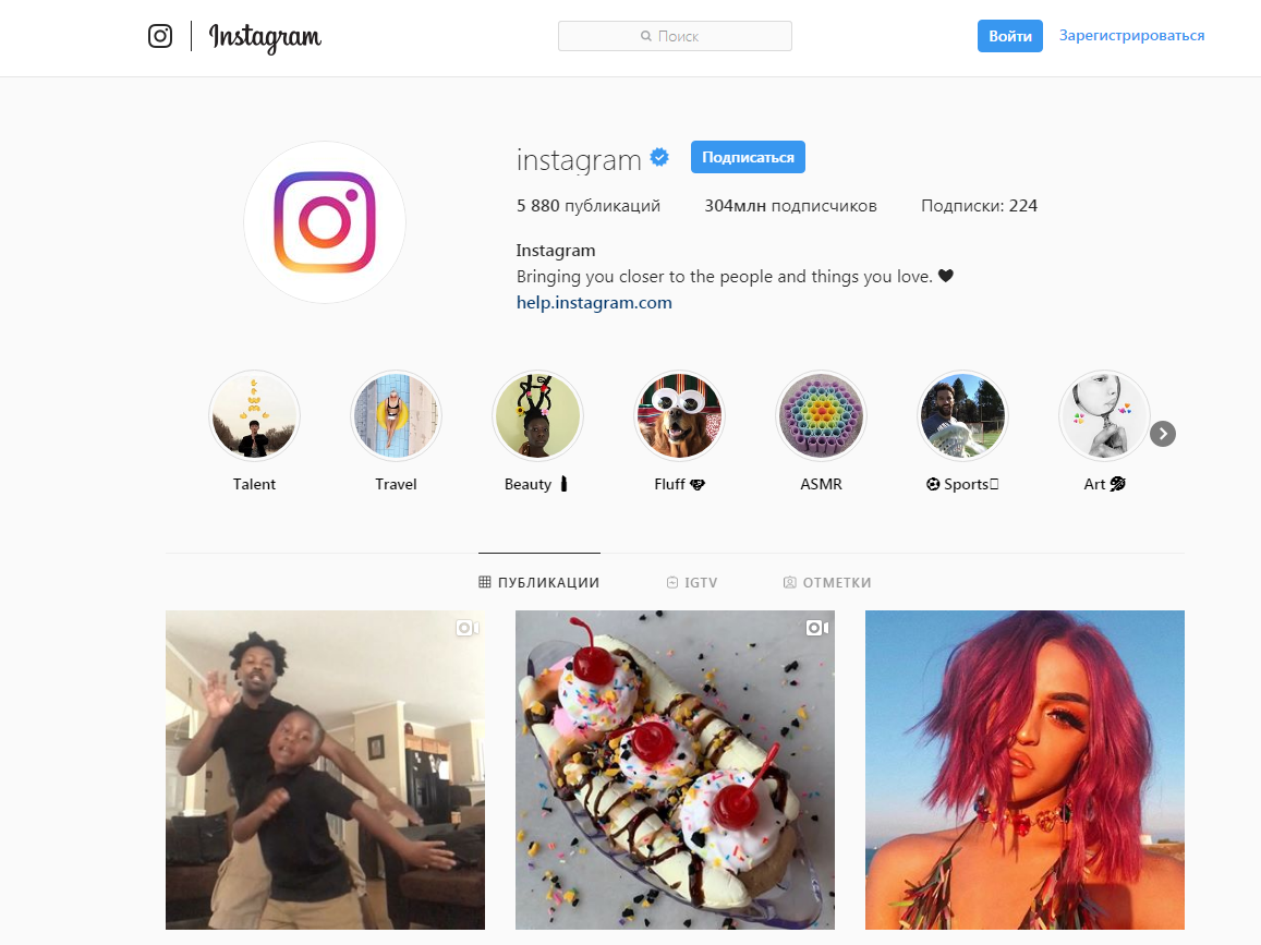 У кого больше всех подписчиков в Instagram – 35 самых популярных аккаунтов У кого больше всех подписчиков в Instagram – 35 самых популярных аккаунтов