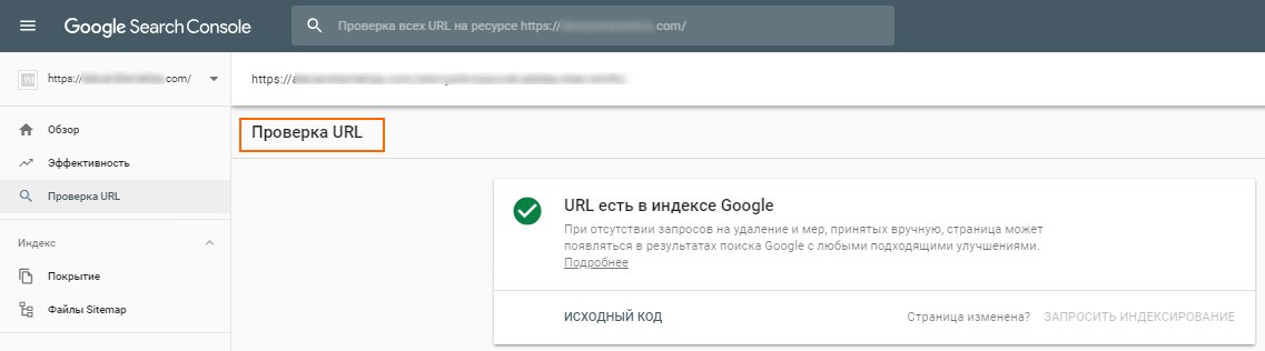 Как провести технический экспресс-аудит сайта Как провести технический экспресс-аудит сайта