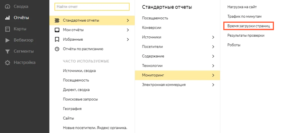 Как провести технический экспресс-аудит сайта Как провести технический экспресс-аудит сайта