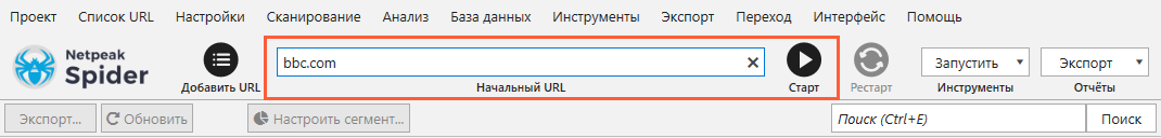 Как провести технический экспресс-аудит сайта Как провести технический экспресс-аудит сайта