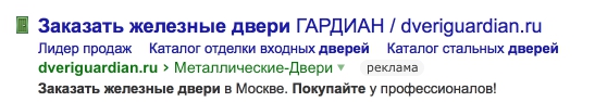 5 секретов эффективных объявлений в контекстной рекламе 5 секретов эффективных объявлений в контекстной рекламе