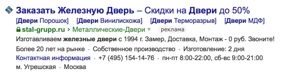 5 секретов эффективных объявлений в контекстной рекламе 5 секретов эффективных объявлений в контекстной рекламе