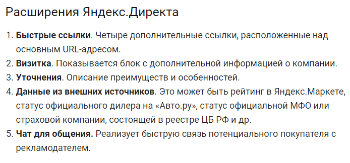 5 секретов эффективных объявлений в контекстной рекламе 5 секретов эффективных объявлений в контекстной рекламе