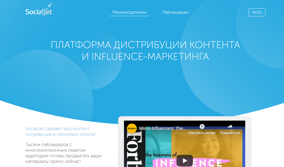 ТОП-5 бирж для рекламы в Instagram ТОП-5 бирж для рекламы в Instagram