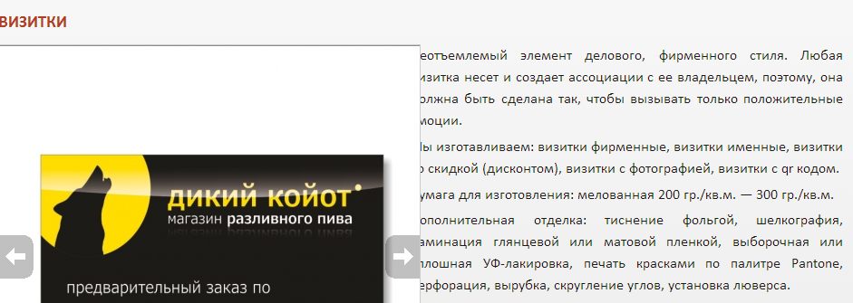 Ремонт сайтов - стоит ли браться самому? Ремонт сайтов - стоит ли браться самому?