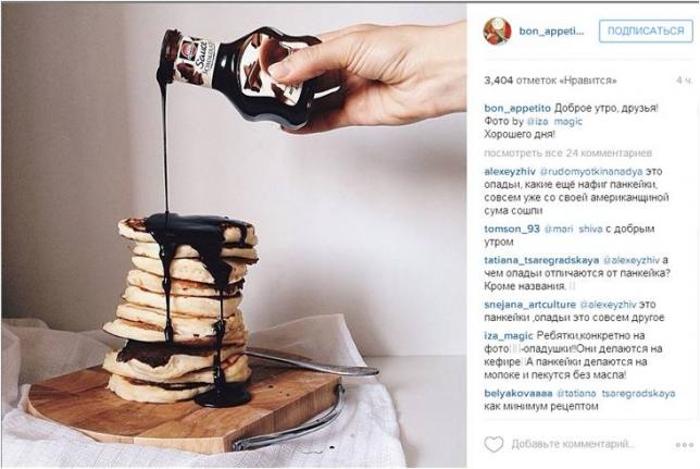 Как продвинуть бренд в Instagram с нуля Как продвинуть бренд в Instagram с нуля