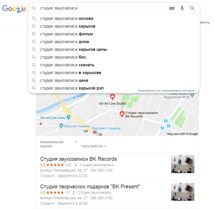 Продвижение сайта студии звукозаписи Продвижение сайта студии звукозаписи