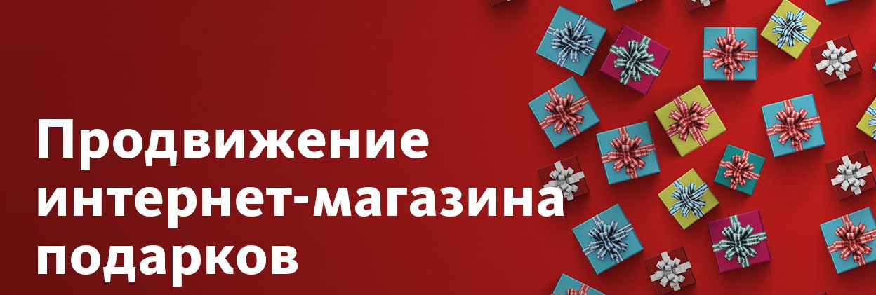 Затраты на открытие интернет-магазина Затраты на открытие интернет-магазина