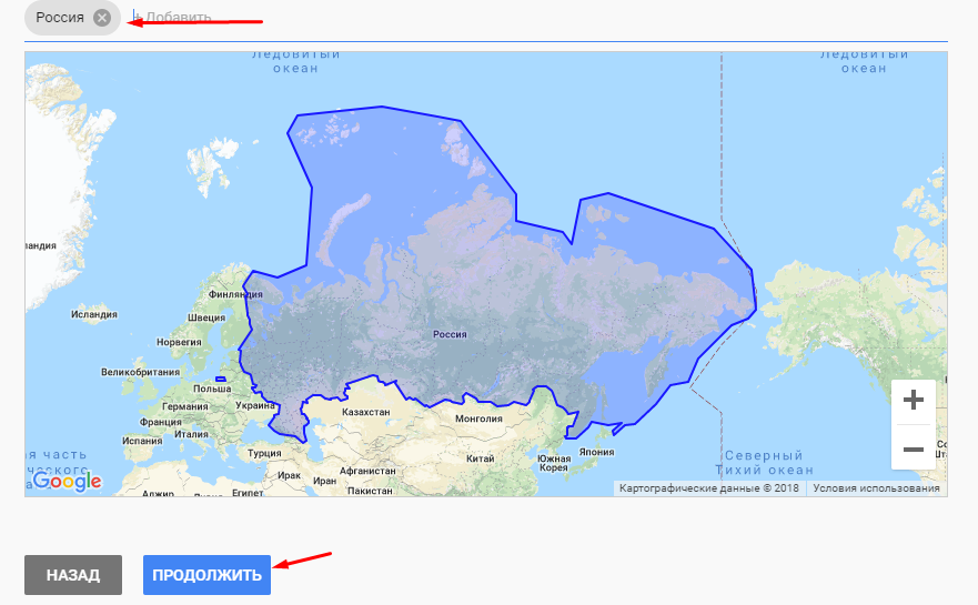 Как настроить рекламу в Adwords Express Как настроить рекламу в Adwords Express