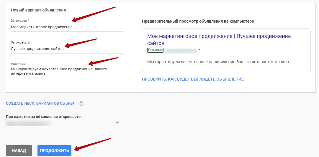 Как настроить рекламу в Adwords Express Как настроить рекламу в Adwords Express
