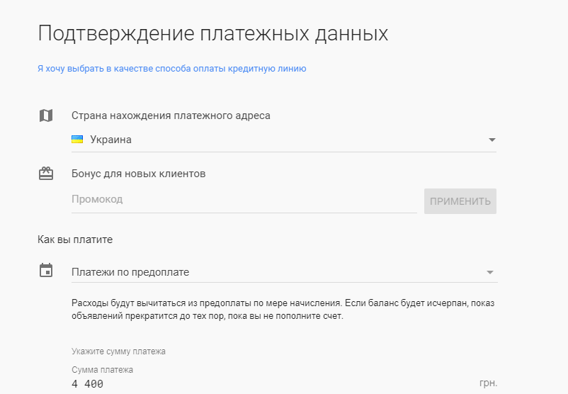 Как настроить рекламу в Adwords Express Как настроить рекламу в Adwords Express
