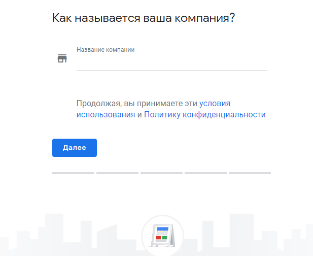 Как настроить рекламу в Adwords Express Как настроить рекламу в Adwords Express