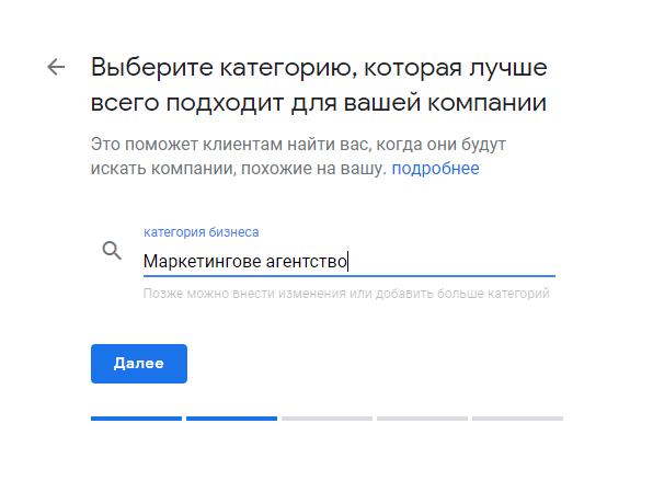 Как настроить рекламу в Adwords Express Как настроить рекламу в Adwords Express