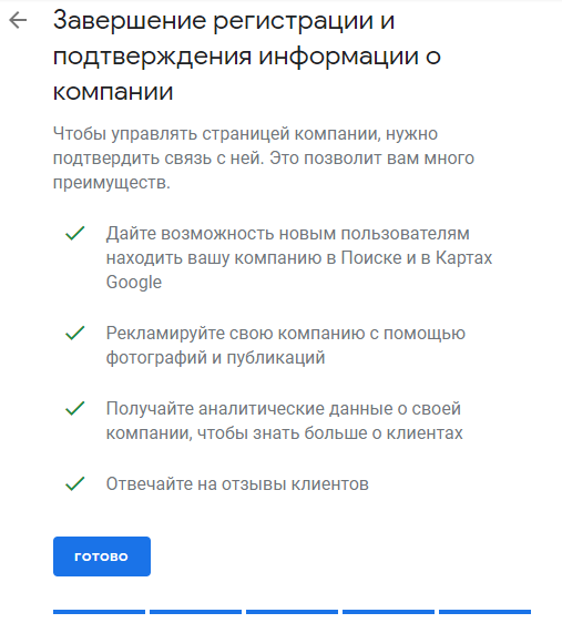 Как настроить рекламу в Adwords Express Как настроить рекламу в Adwords Express