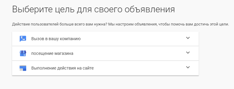 Как настроить рекламу в Adwords Express Как настроить рекламу в Adwords Express