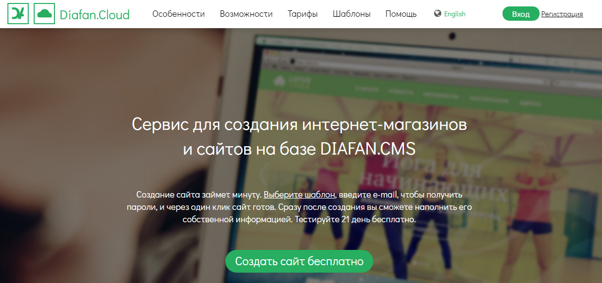 Рейтинг: Рейтинг: