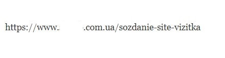 Базовая SEO оптимизация сайта и Landing Page Базовая SEO оптимизация сайта и Landing Page