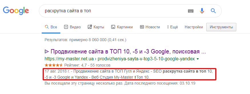 Базовая SEO оптимизация сайта и Landing Page Базовая SEO оптимизация сайта и Landing Page