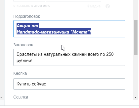 Пример создания с нуля бесплатного интернет-магазина на конструкторе Битрикс24 Пример создания с нуля бесплатного интернет-магазина на конструкторе Битрикс24