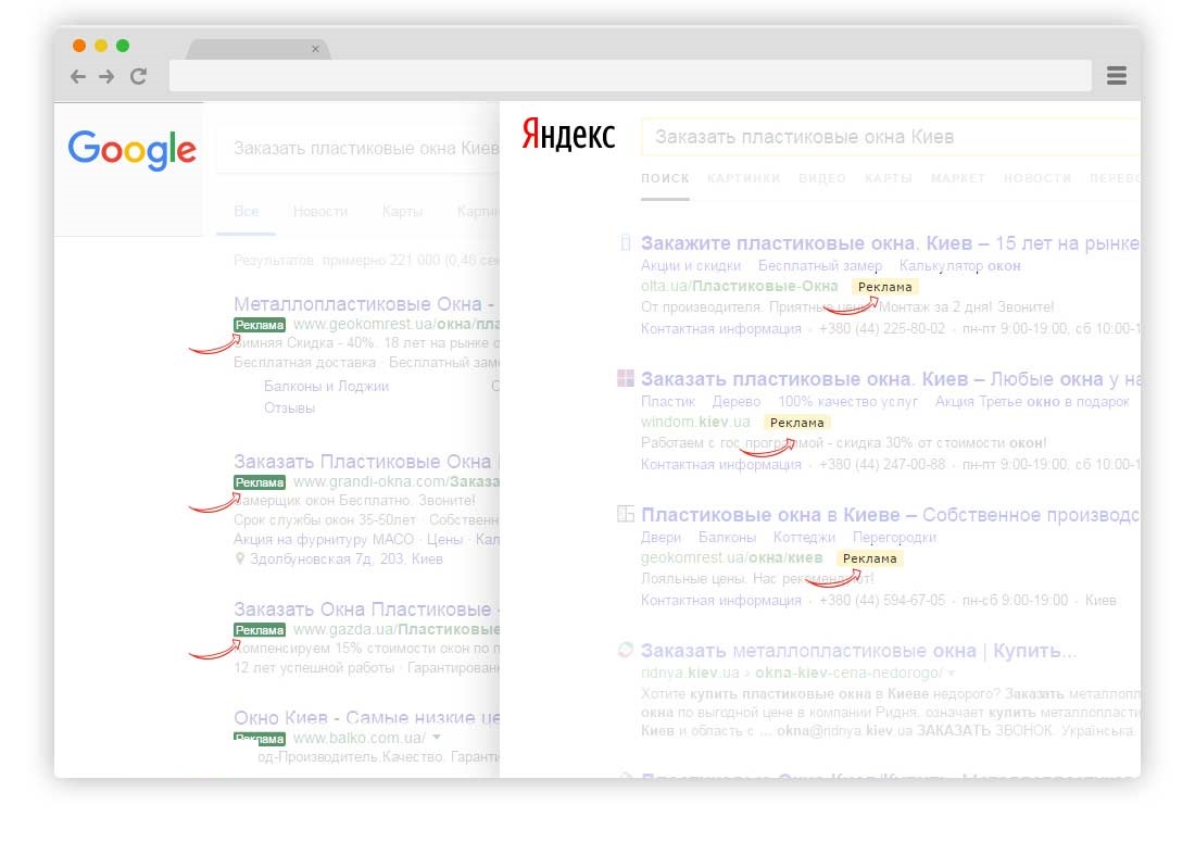 Базовая SEO оптимизация сайта и Landing Page Базовая SEO оптимизация сайта и Landing Page