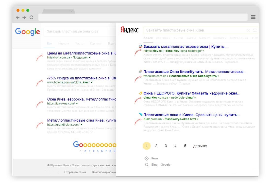 Базовая SEO оптимизация сайта и Landing Page Базовая SEO оптимизация сайта и Landing Page