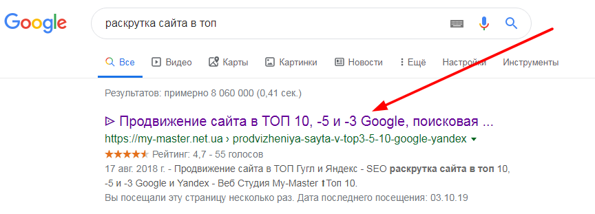 Базовая SEO оптимизация сайта и Landing Page Базовая SEO оптимизация сайта и Landing Page